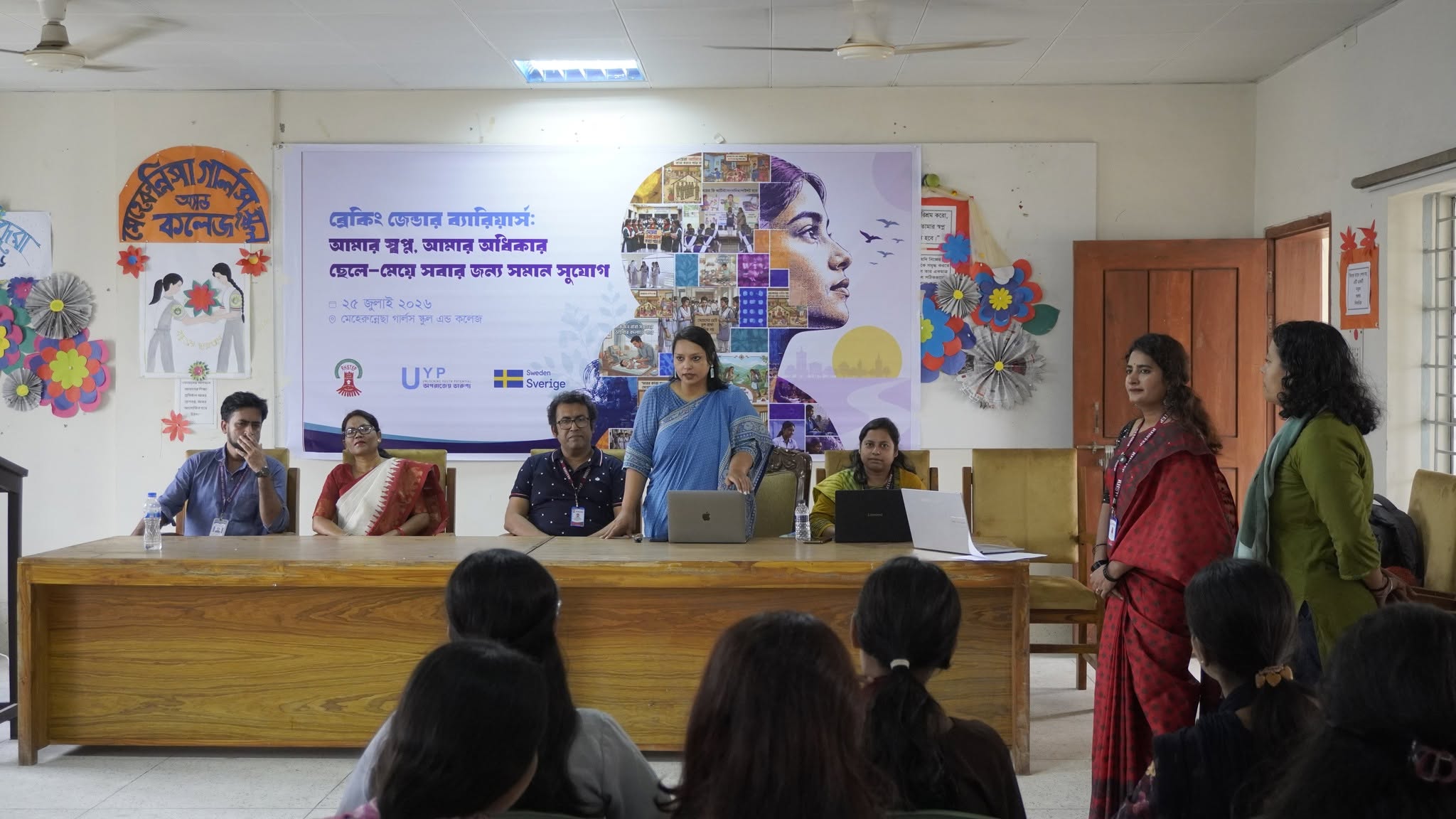 RHSTEP UYP Dhaka Organized “Breaking Gender Barriers” School Awareness Program on Equal Rights and Opportunities at  Meherunnesa Girls School and College