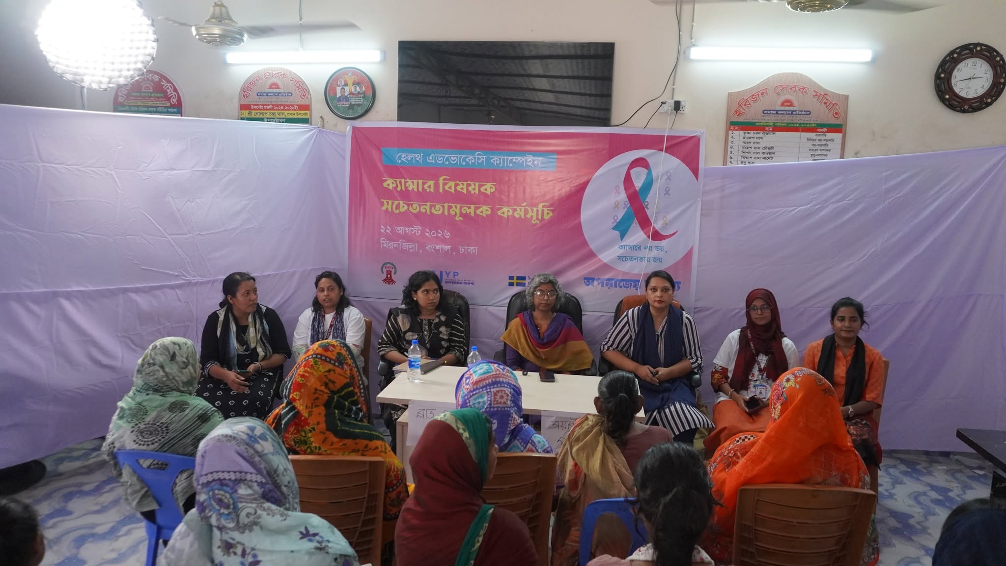 Health Advocacy Campaign on Breast and Cervical Cancer in Mironjhilla Bongshal