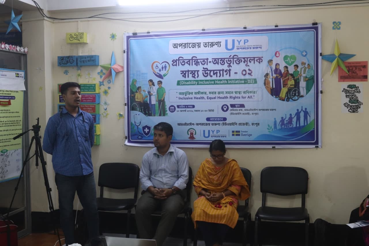 Disability-Inclusive Health Initiative for Youth in Rangpur