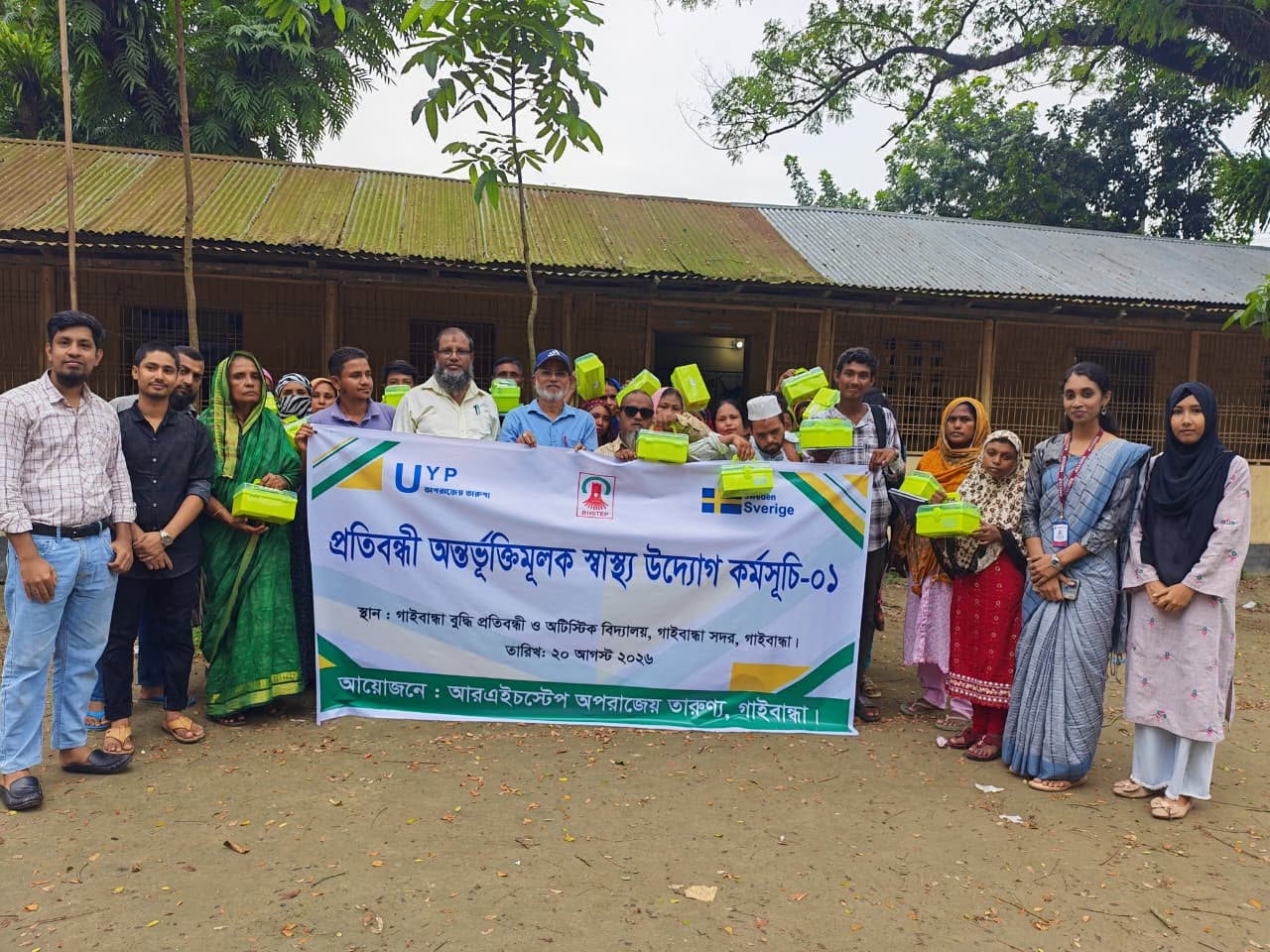 Disability-Inclusive Health Initiative for Youth in Gaibandha