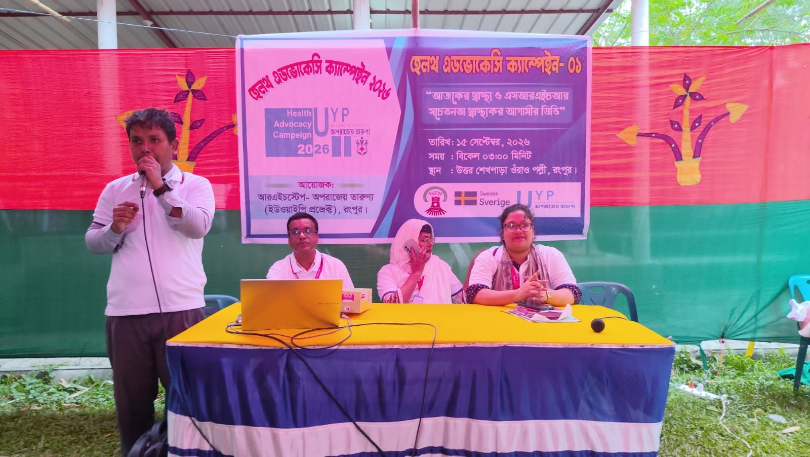 Health Advocacy Campaign on Cervical Cancer Prevention in Rangpur