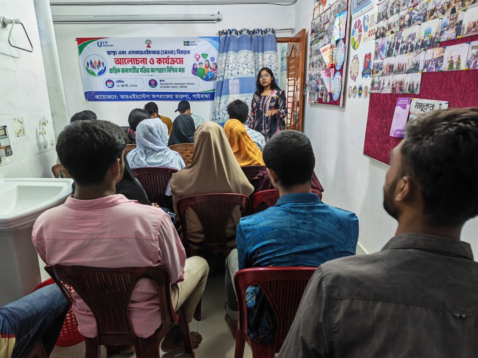 RHSTEP UYP Organized Inclusive Health and SRHR Discussion for Marginalized Communities in Gaibandha