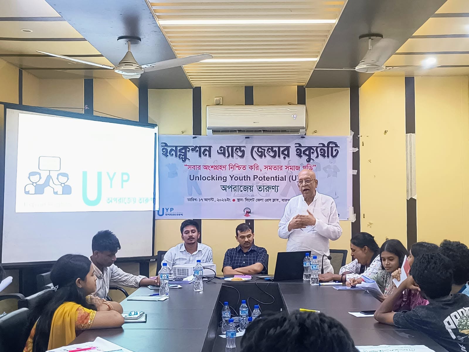 Inclusion and Gender Equity Training for Youth in Sylhet