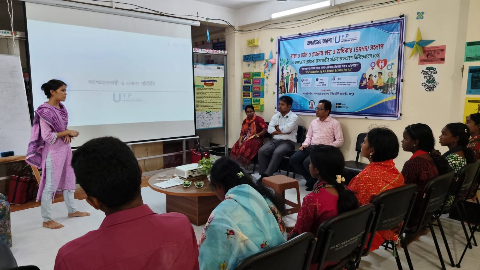 Marginalized Community Participation in Health and SRHR Dialogue in Rangpur