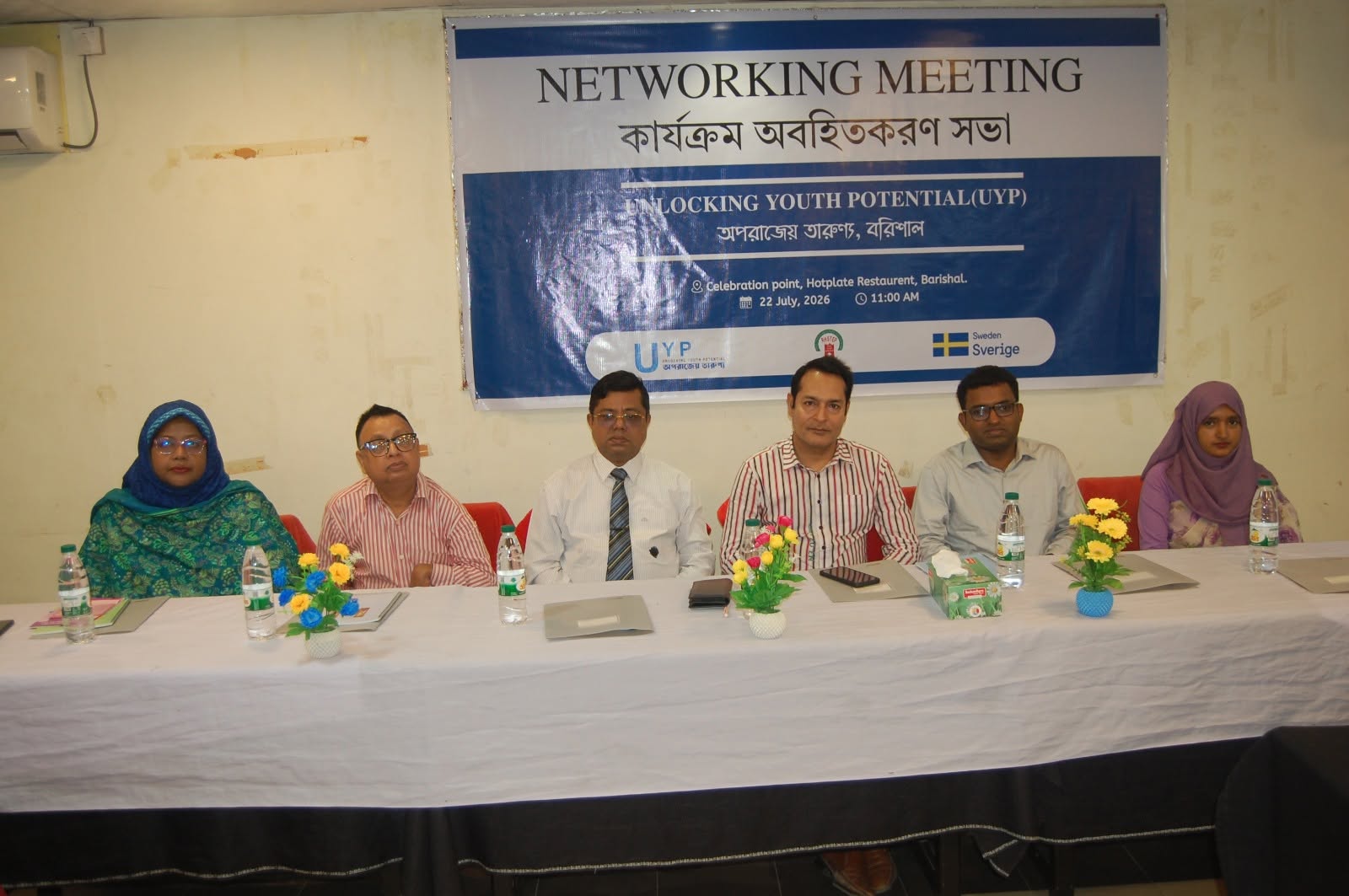 RHSTEP UYP Barishal Organized Adolescent Health, SRHR and Youth Leadership Networking Meeting in Barishal