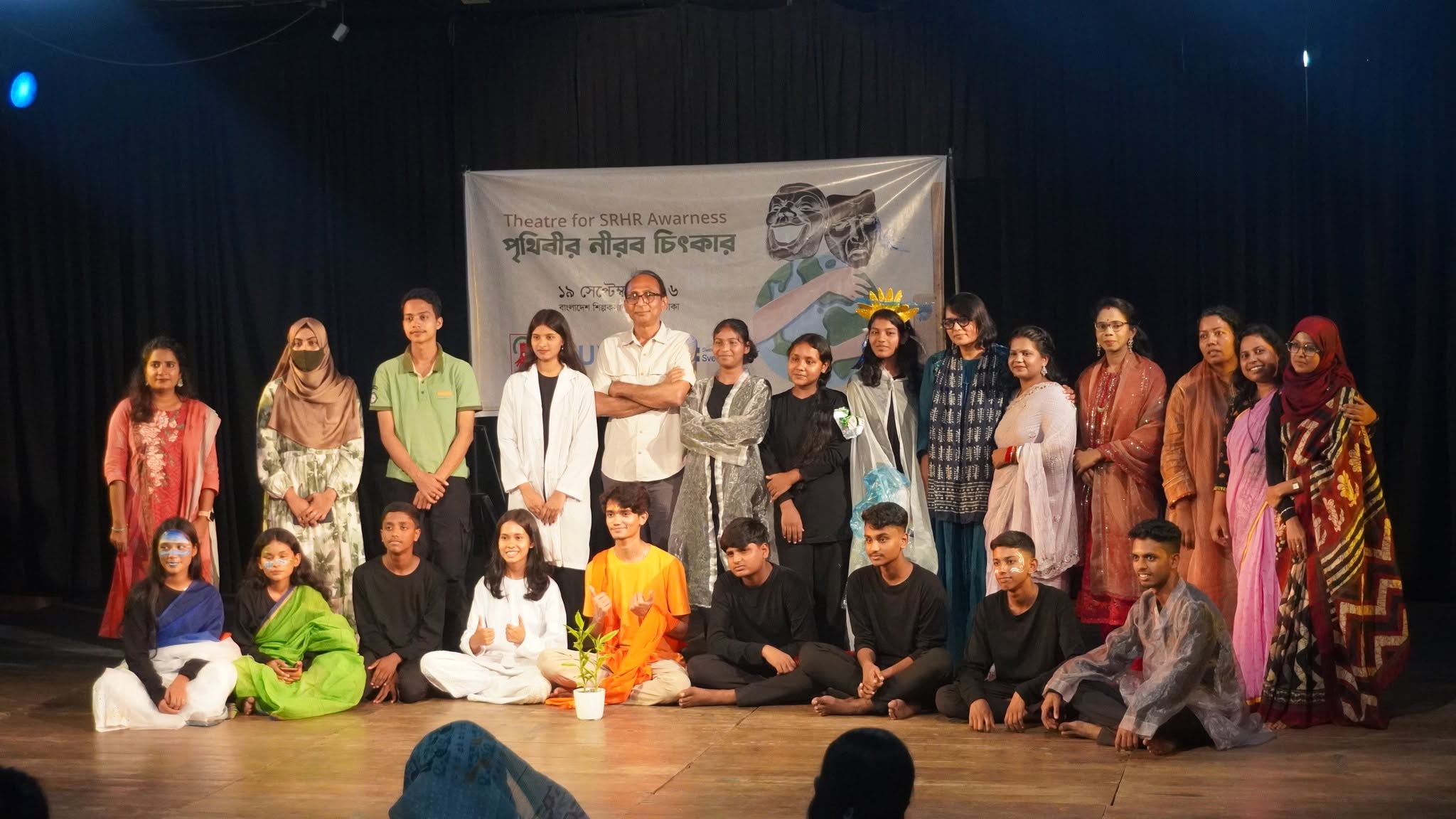 Youth Theatre on Climate Change and Environmental Awareness Session 